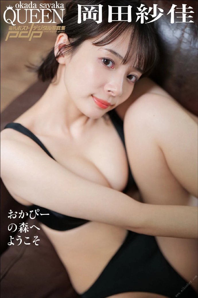 夏日·短篇完结特辑 第5页